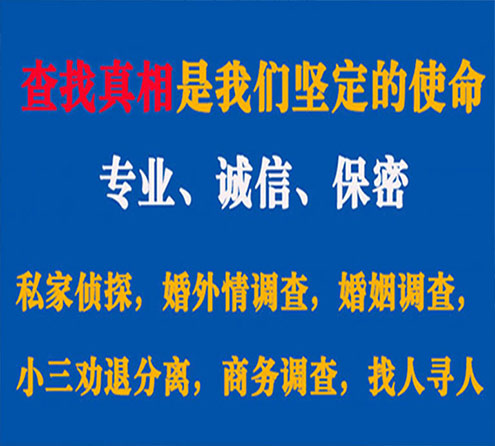 关于洛浦觅迹调查事务所